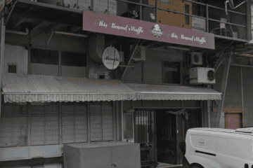 Abişoğlu Pastacılık Bursa Şehrimizde Pasta - Tatlı Toptancılığını Yapmaktadır.